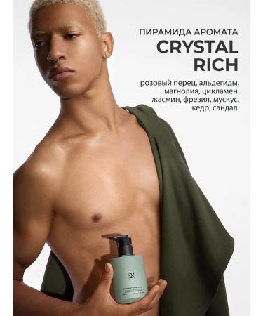 EK Cosmetics Body and hands lotion 300 ml - Buy Online on GoSupps.com