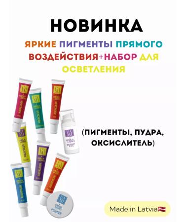 Lami lashes Lamilashes Aquacolor direct exposure pigments