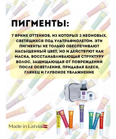 Lami lashes Lamilashes Aquacolor direct exposure pigments - Buy Online on GoSupps.com