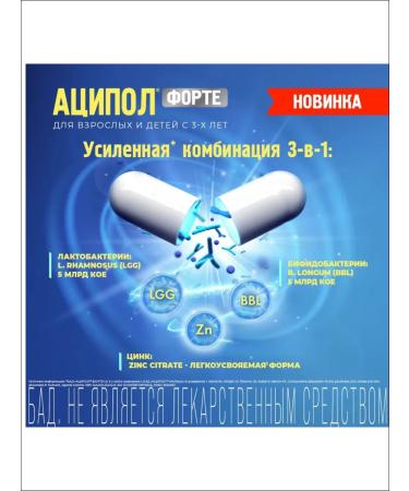 Acipol Fort Complex Probiotic Caps No. 10 - Buy Online on GoSupps.com