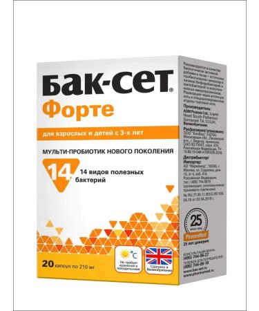 ADM Buck-set forte multiprobiotic caps No. 20 at 210mg