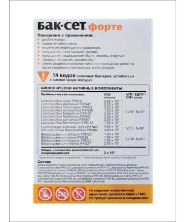 ADM Buck-set forte multiprobiotic caps No. 20 at 210mg - Buy Online on GoSupps.com