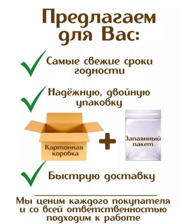 Spartacus Diabetic Belarusian sugar cookies in sorbit - Buy Online on GoSupps.com