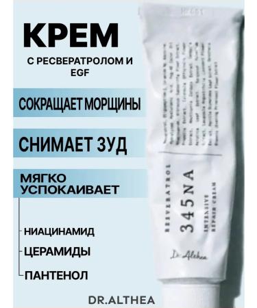 Dr Althea Restoring face cream with 345 NA resveratrol