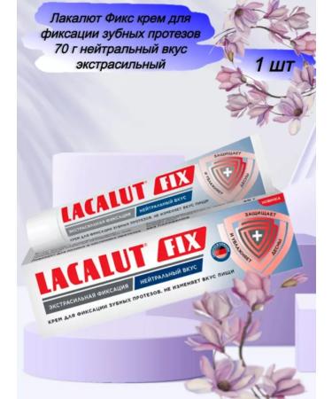LACALUT Fix cream for fixing prostheses 70 g Extracular