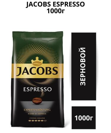 jaCobs Coffee in grains Jacobes Espresso 1kg - Buy Online on GoSupps.com