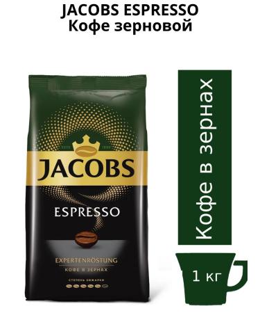 jaCobs Coffee in grains Jacobes Espresso 1kg - Buy Online on GoSupps.com