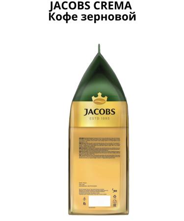 jaCobs Coffee in Crema 1 kg - Buy Online on GoSupps.com