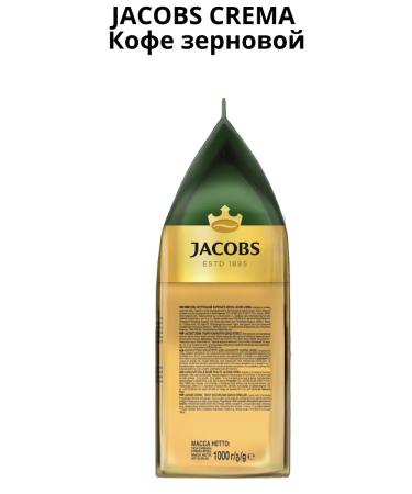 jaCobs Coffee in Crema 1 kg - Buy Online on GoSupps.com