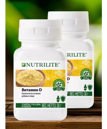 Amvay Vitamin D 2UP 90 tablets