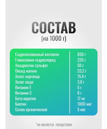 Horse-Bio Chondroprotector Chondro Artropro for horses 2400 g - Buy Online on GoSupps.com