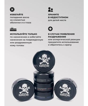 Barbertime Male hair wax strong fixation 150 ml - Buy Online on GoSupps.com
