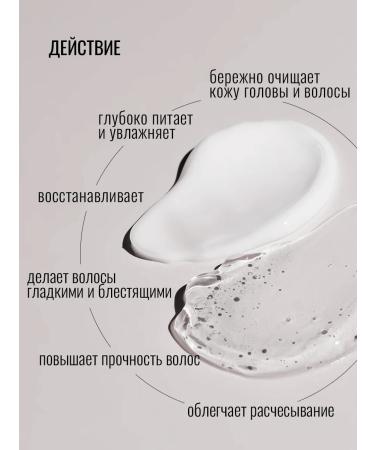 Seauty Moisturizing hair shampoo and balm rinser - Buy Online on GoSupps.com