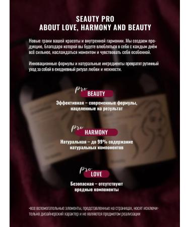 Seauty Moisturizing hair shampoo and balm rinser - Buy Online on GoSupps.com