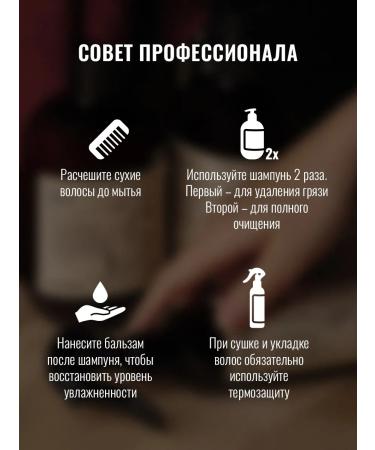 Seauty Hair shampoo rinseum balm thermal protection spray - Buy Online on GoSupps.com