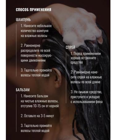 Seauty Hair shampoo rinseum balm thermal protection spray - Buy Online on GoSupps.com