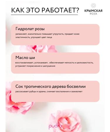 Crimean rose Face cream Rosa Ab Origine Regenerative 50 ml - Buy Online on GoSupps.com