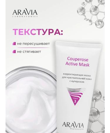 ARAVIA Face mask for sensitive skin with rosacea 200ml - Buy Online on GoSupps.com