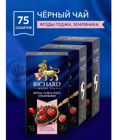 Richard Tea in bags Royal Goji & Wild Strawberry 3x20 pcs - Buy Online on GoSupps.com