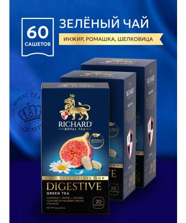 Richard Digestive tea bags 3x20 pcs - Buy Online on GoSupps.com