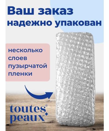 toutes peaux Face and lips exfoliating with coffee - Buy Online on GoSupps.com