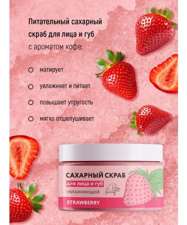 PAW FACTORY Moisturizer sugar scrub and face - Buy Online on GoSupps.com