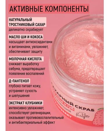 PAW FACTORY Moisturizer sugar scrub and face - Buy Online on GoSupps.com