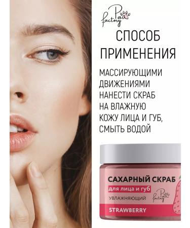 PAW FACTORY Moisturizer sugar scrub and face - Buy Online on GoSupps.com