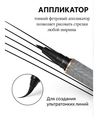 BEONA Eye eyeliner black waterproof felt -tip pens - Buy Online on GoSupps.com