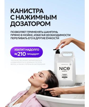 NICE by SEPTIVIT Professional hair shampoo Nice Pro Line 5 liters - Buy Online on GoSupps.com