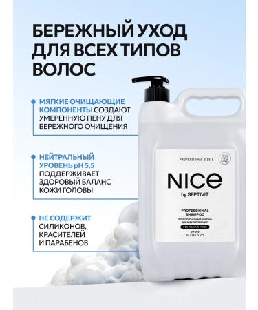 NICE by SEPTIVIT Professional hair shampoo Nice Pro Line 5 liters - Buy Online on GoSupps.com