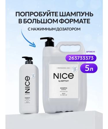 NICE by SEPTIVIT Professional hair shampoo Nice Pro Line 1l - Buy Online on GoSupps.com
