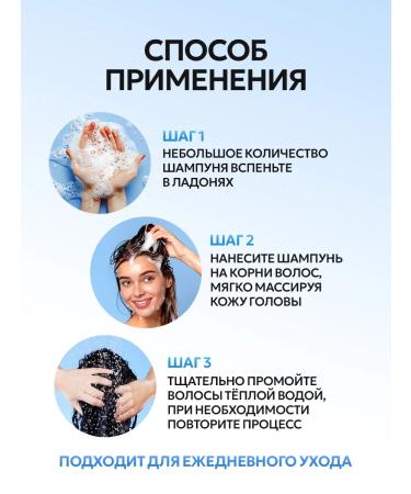 NICE by SEPTIVIT Professional hair shampoo Nice Pro Line 1l - Buy Online on GoSupps.com