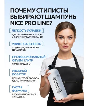 NICE by SEPTIVIT Professional hair shampoo Nice Pro Line 1l - Buy Online on GoSupps.com