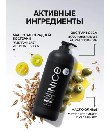 NICE by SEPTIVIT NICE Pro Line Professional Men's Shampoo with Dispenser 1L - Buy Online on GoSupps.com
