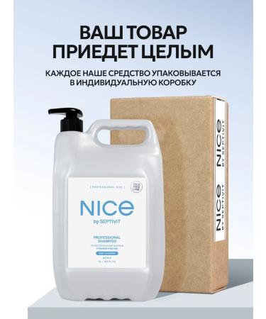 NICE by SEPTIVIT Professional deep cleaning shampoo Nice Pro Line 5 ... - Buy Online on GoSupps.com