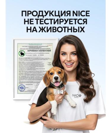 NICE by SEPTIVIT Shampoo for children of girls nice without tears 0+ 1 liter - Buy Online on GoSupps.com