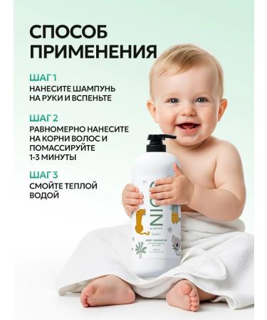 NICE by SEPTIVIT Shampoo for children of girls nice without tears 0+ 1 liter - Buy Online on GoSupps.com