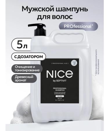 NICE by SEPTIVIT NICE Pro Line Professional Men's Shampoo 5 Liter