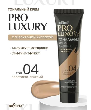 BELITA Tonal Cream Facial Lifting with Hyaluron Tone 04