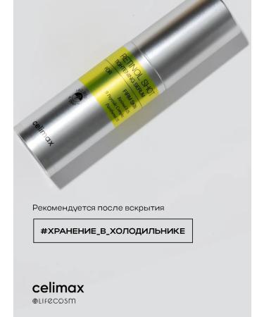 Celimax Lifting-serum for a face with microeles and retinol 30 ml - Buy Online on GoSupps.com