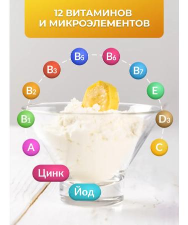 Milk mixture Children's highly nourished Latema Banana - Buy Online on GoSupps.com