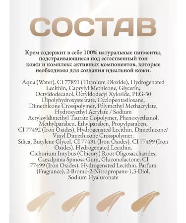 BELITA Tonal Cream Facial Lifting with hyaluron tone 01 - Buy Online on GoSupps.com