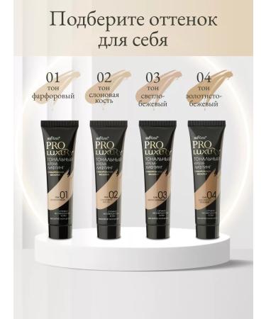 BELITA Tonal Cream Facial Lifting with hyaluron tone 01 - Buy Online on GoSupps.com