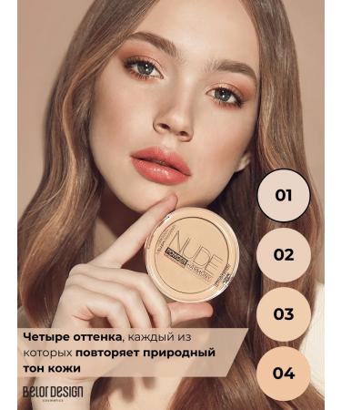 BELOR DESIGN Facial powder matting nude Harmony tone 01 - Buy Online on GoSupps.com
