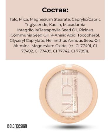 BELOR DESIGN Facial powder matting nude Harmony tone 01 - Buy Online on GoSupps.com