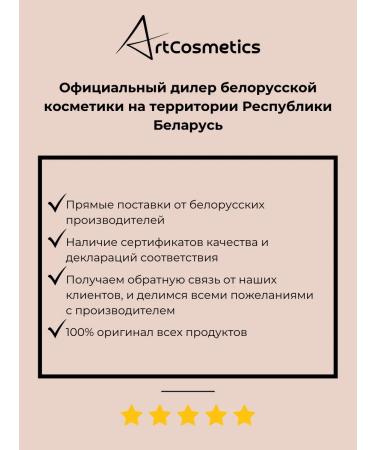 BELOR DESIGN Facial powder matting nude Harmony tone 01 - Buy Online on GoSupps.com