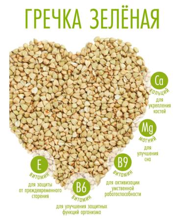 Altai lifestyle Set of cereals 4 in 1 (buckwheat oats halfba "strength") 1.4 kg - Buy Online on GoSupps.com