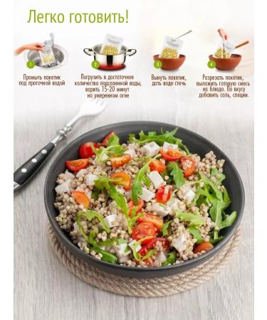 Altai lifestyle Set of cereals 4 in 1 (buckwheat oats halfba "strength") 1.4 kg - Buy Online on GoSupps.com