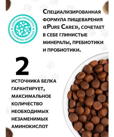 Ambrosia Dry feed for dogs of all breeds 12kg - Buy Online on GoSupps.com